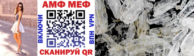 как найти закладки  МЕГА   Amphetamine VHQ  Долинск 