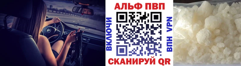 нарко площадка Telegram  Долинск  Alpha PVP мука 