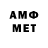 МЕТАМФЕТАМИН Methamphetamine Doktor 1985