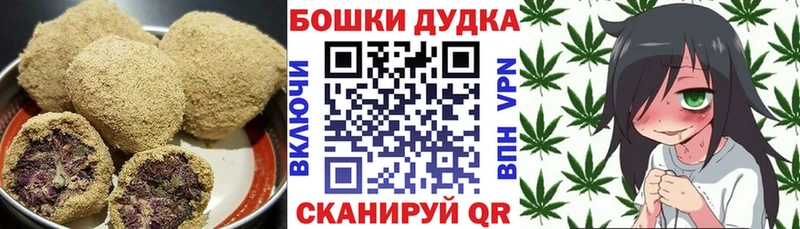 Canna-Cookies конопля Долинск