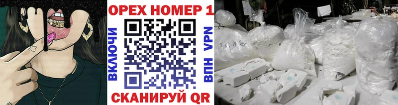 Cocaine Боливия  мега ссылка  Долинск  наркота 