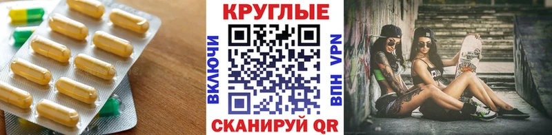 что такое наркотик  MEGA ONION  Экстази Cube  Долинск 