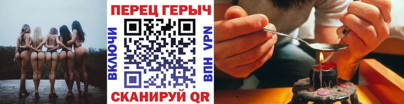 ГЕРОИН герыч  дарк нет как зайти  Долинск 