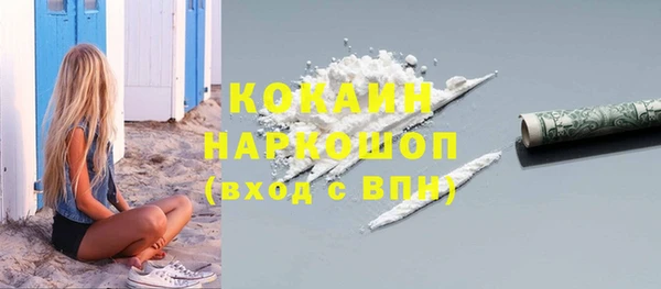 трава Алзамай