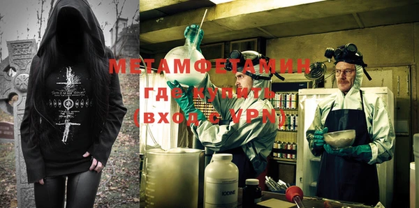 амфетамин Алексин