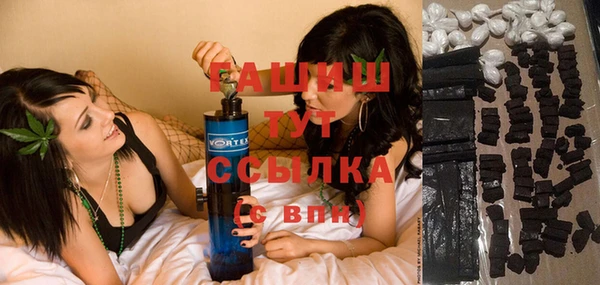 амфетамин Алексин