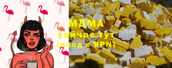 трава Алзамай