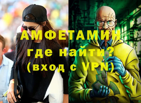 трава Алзамай