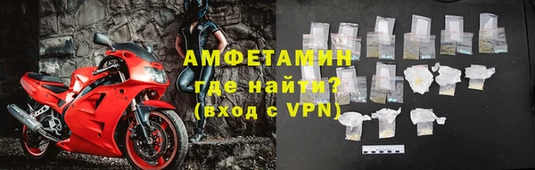 амфетамин Алексин