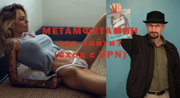амфетамин Алексин