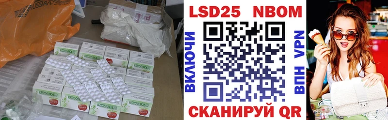 LSD-25 экстази ecstasy  Долинск 