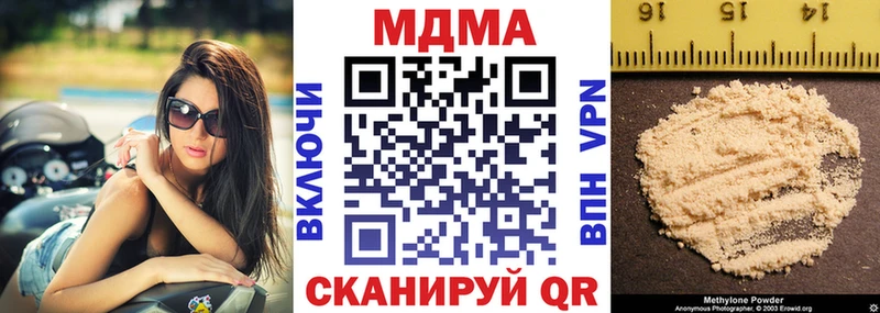 МДМА молли  где купить наркоту  Долинск 