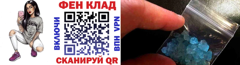 где купить наркоту  Долинск  МЕТАМФЕТАМИН пудра 