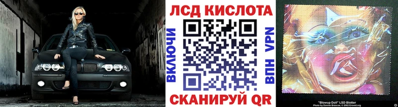 гидра как зайти  Долинск  Марки 25I-NBOMe 1,8мг 
